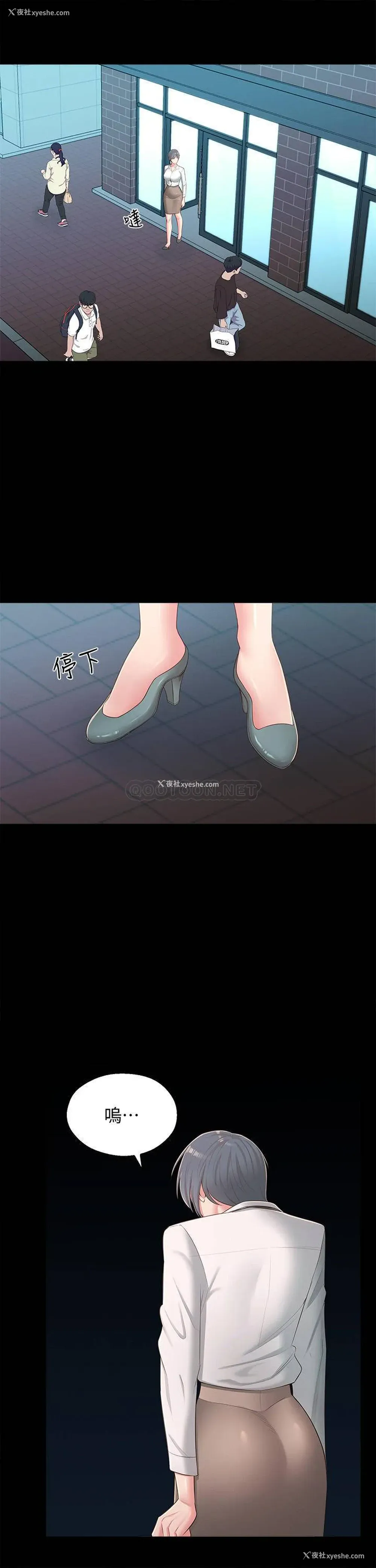 30P - 邻居妹妹转大人