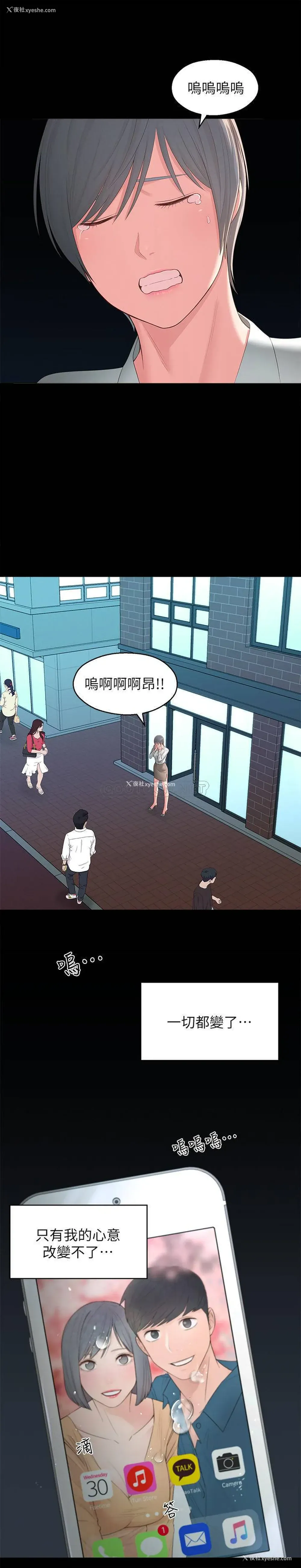 31P - 邻居妹妹转大人