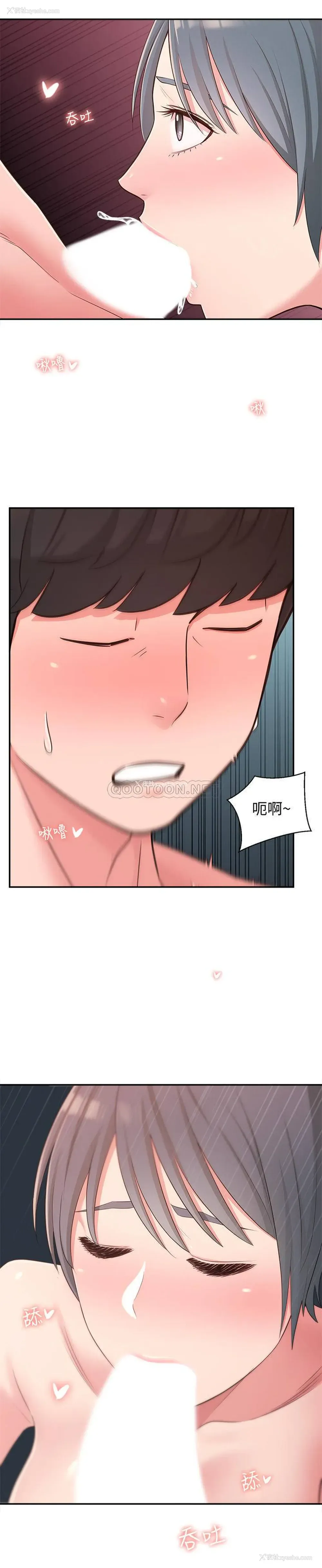13P - 邻居妹妹转大人