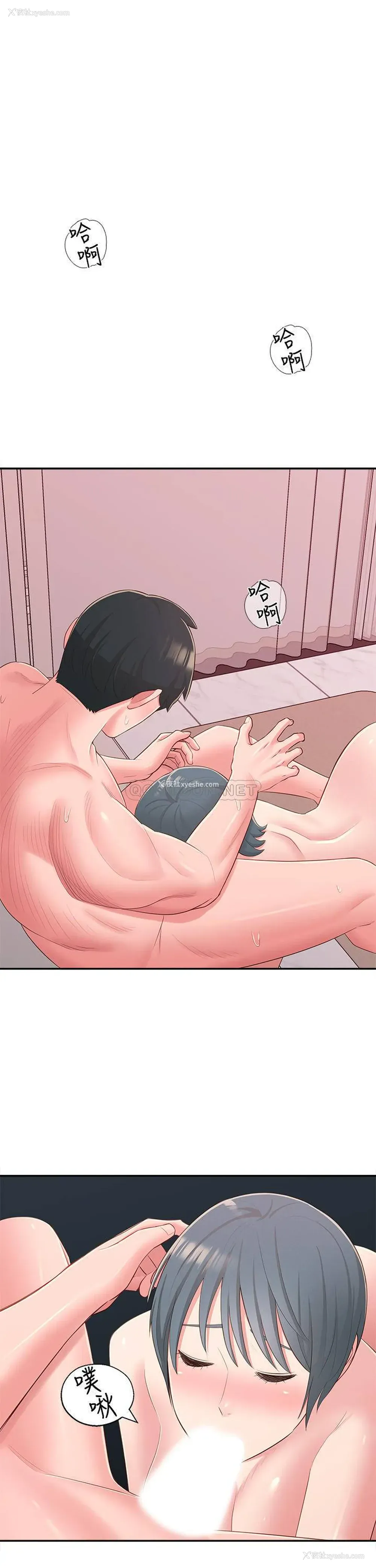19P - 邻居妹妹转大人