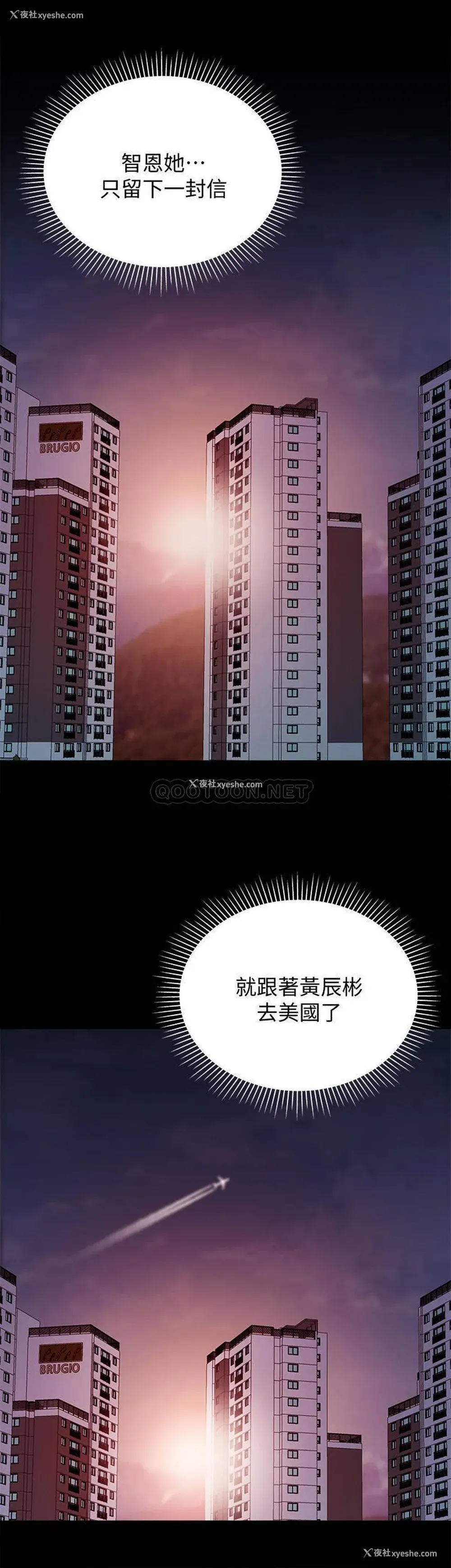23P - 邻居妹妹转大人
