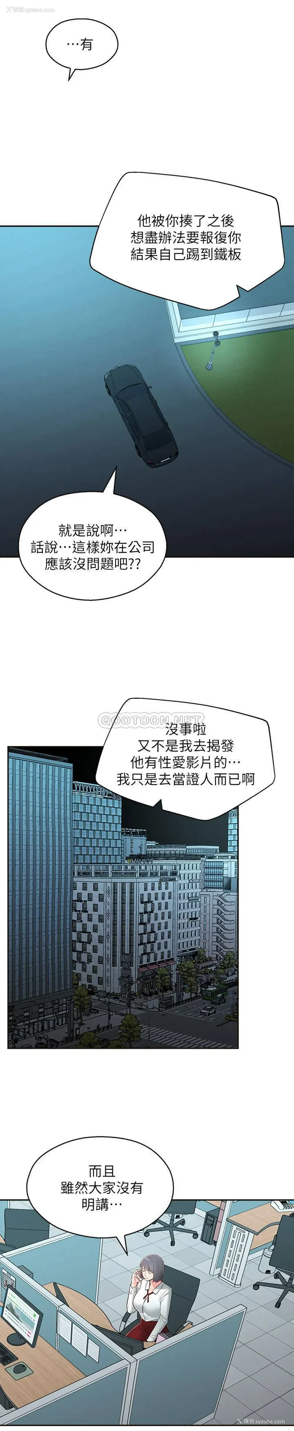 27P - 邻居妹妹转大人