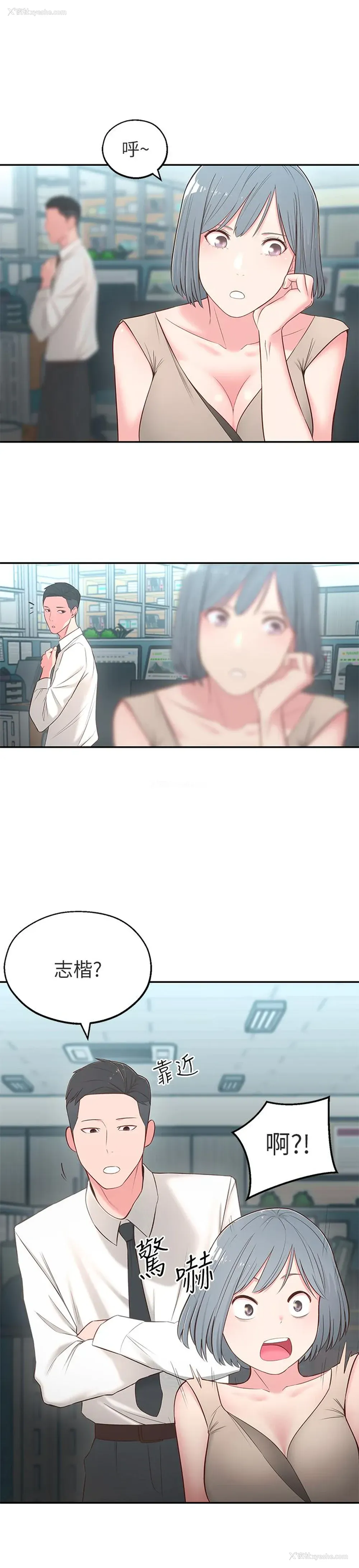 42P - 邻居妹妹转大人