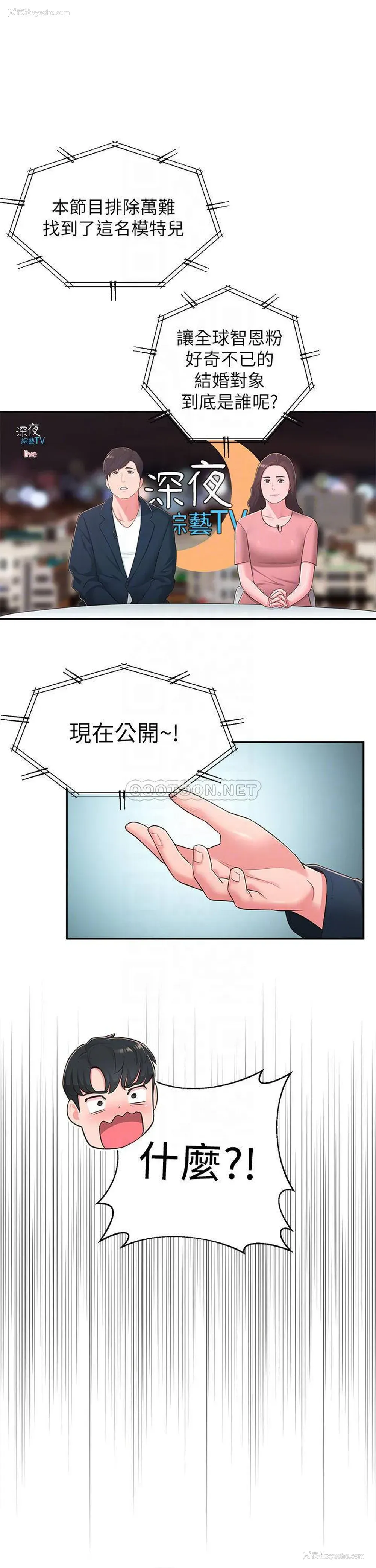 10P - 邻居妹妹转大人
