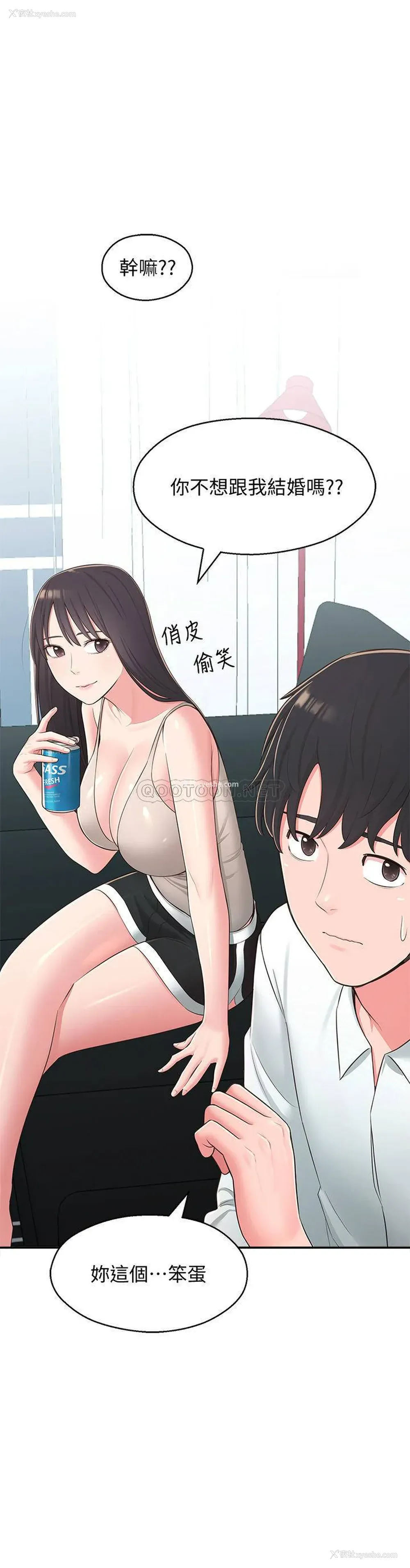 3P - 邻居妹妹转大人
