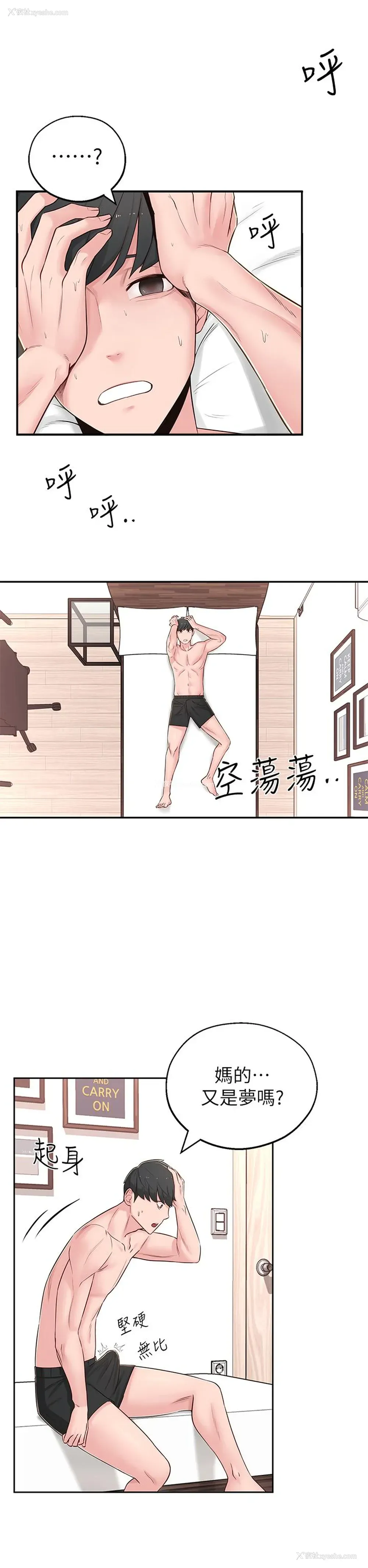 13P - 邻居妹妹转大人