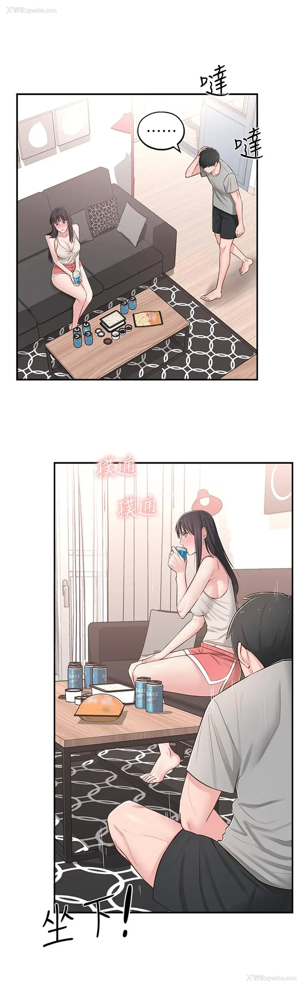 20P - 邻居妹妹转大人