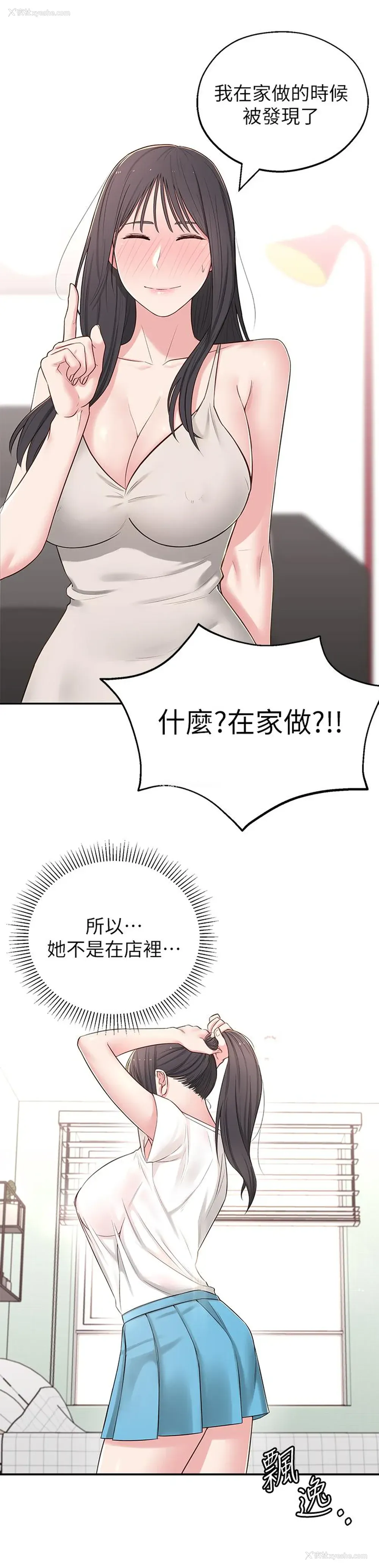 34P - 邻居妹妹转大人