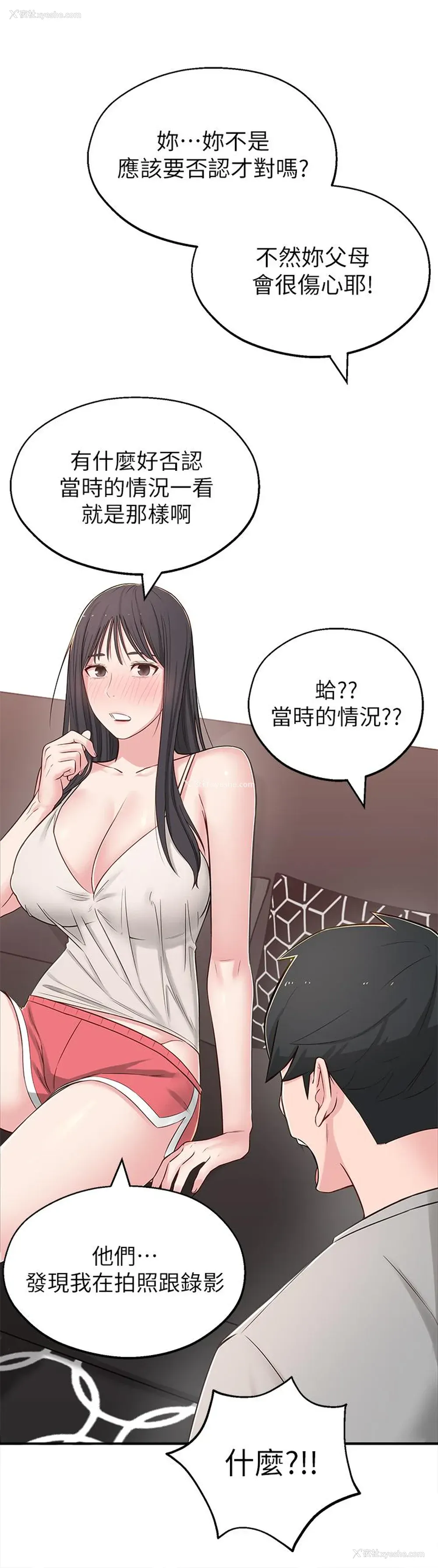 36P - 邻居妹妹转大人