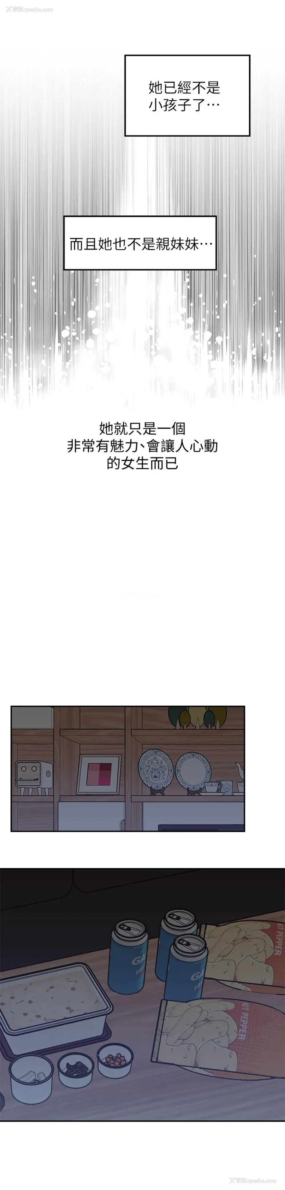 38P - 邻居妹妹转大人