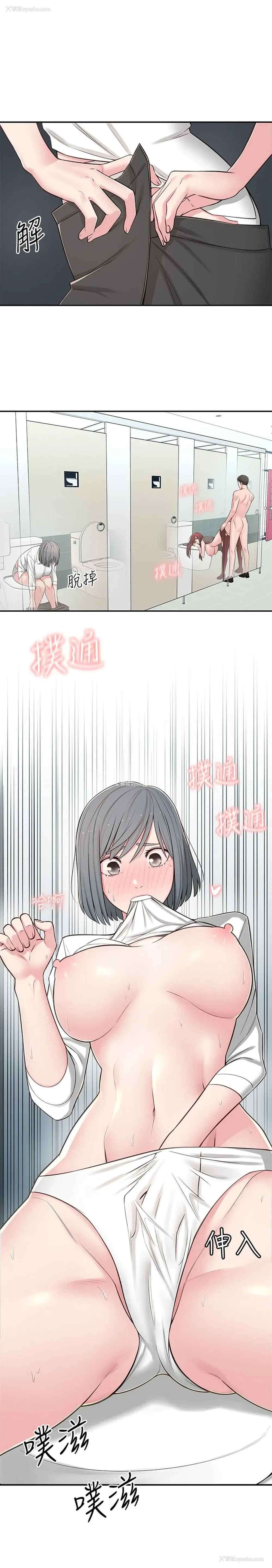 32P - 邻居妹妹转大人