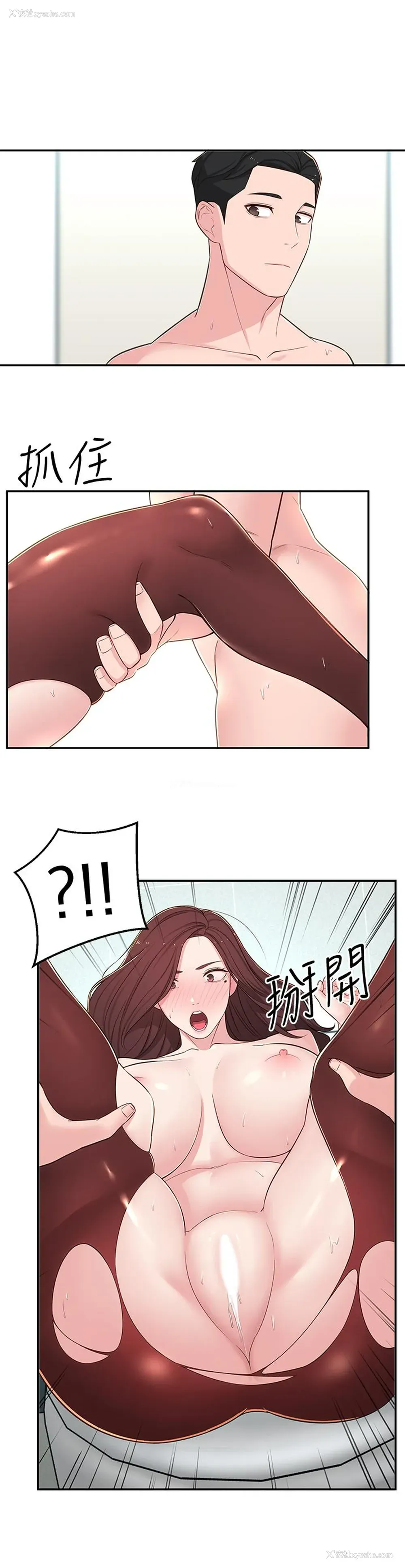 39P - 邻居妹妹转大人