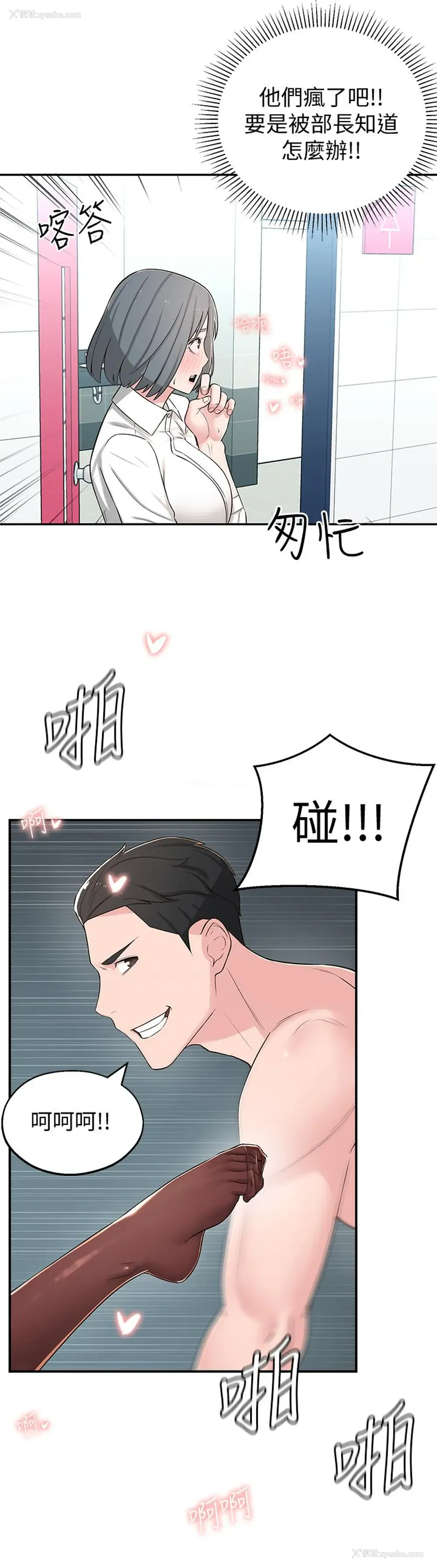 42P - 邻居妹妹转大人