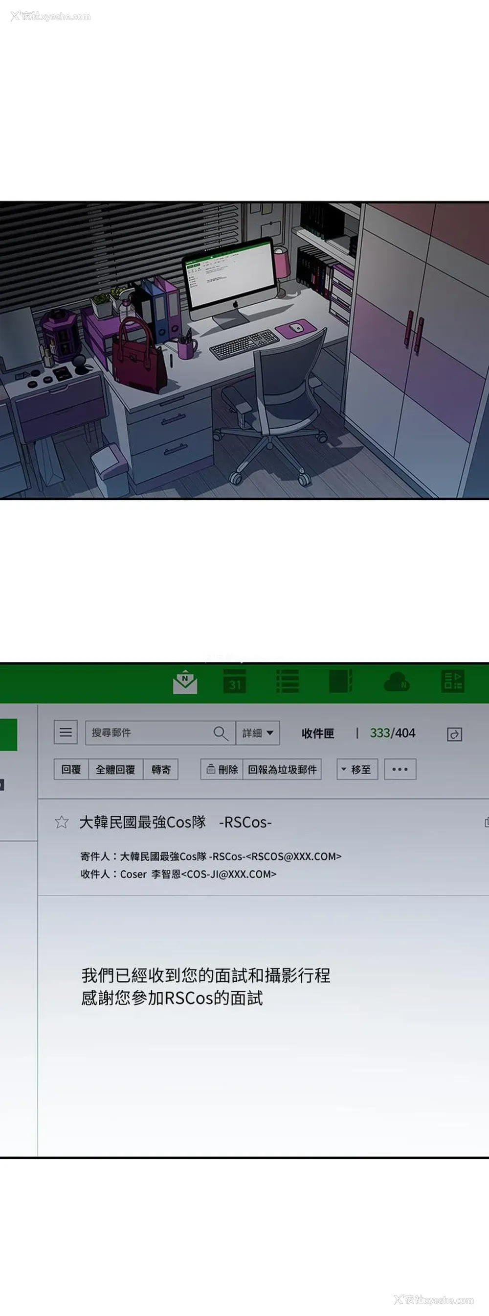 9P - 邻居妹妹转大人