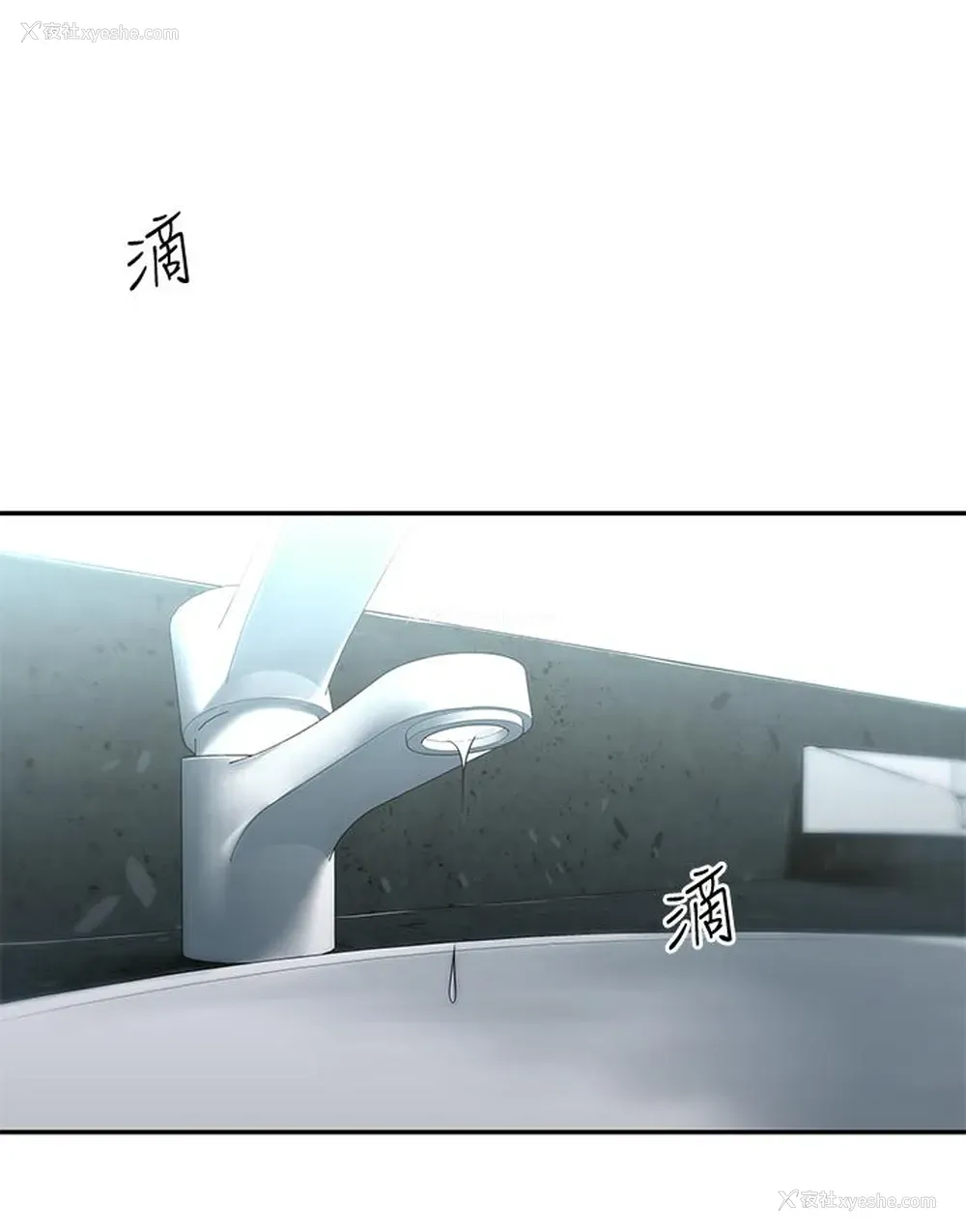 1P - 邻居妹妹转大人