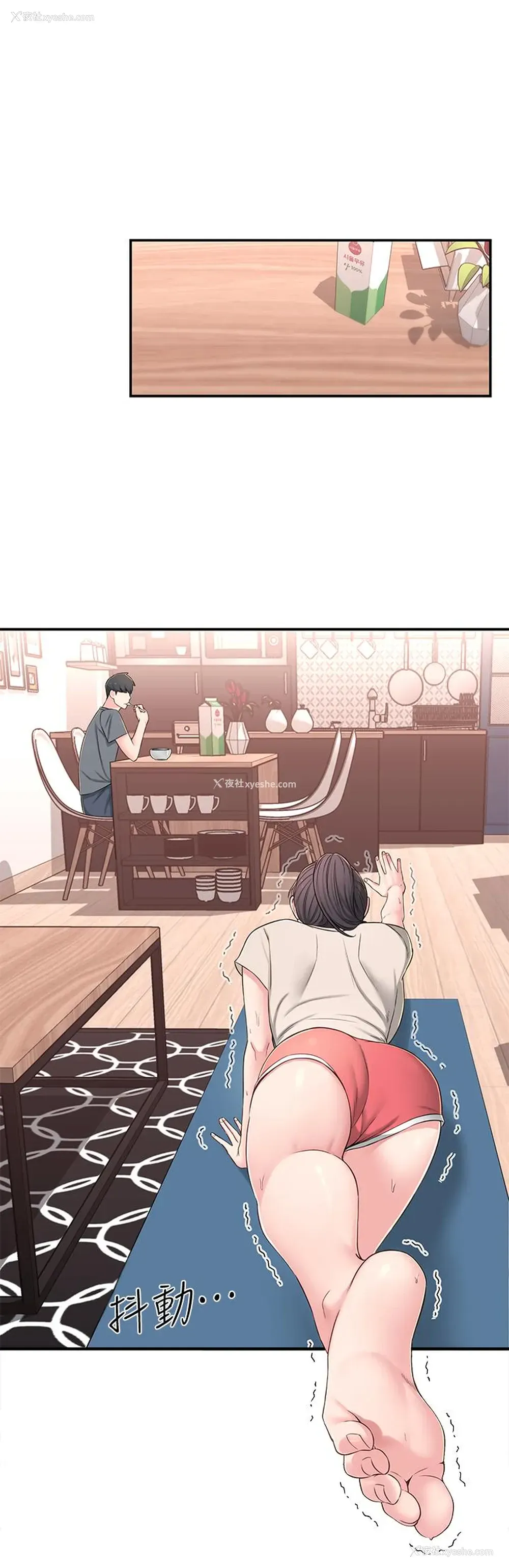 21P - 邻居妹妹转大人