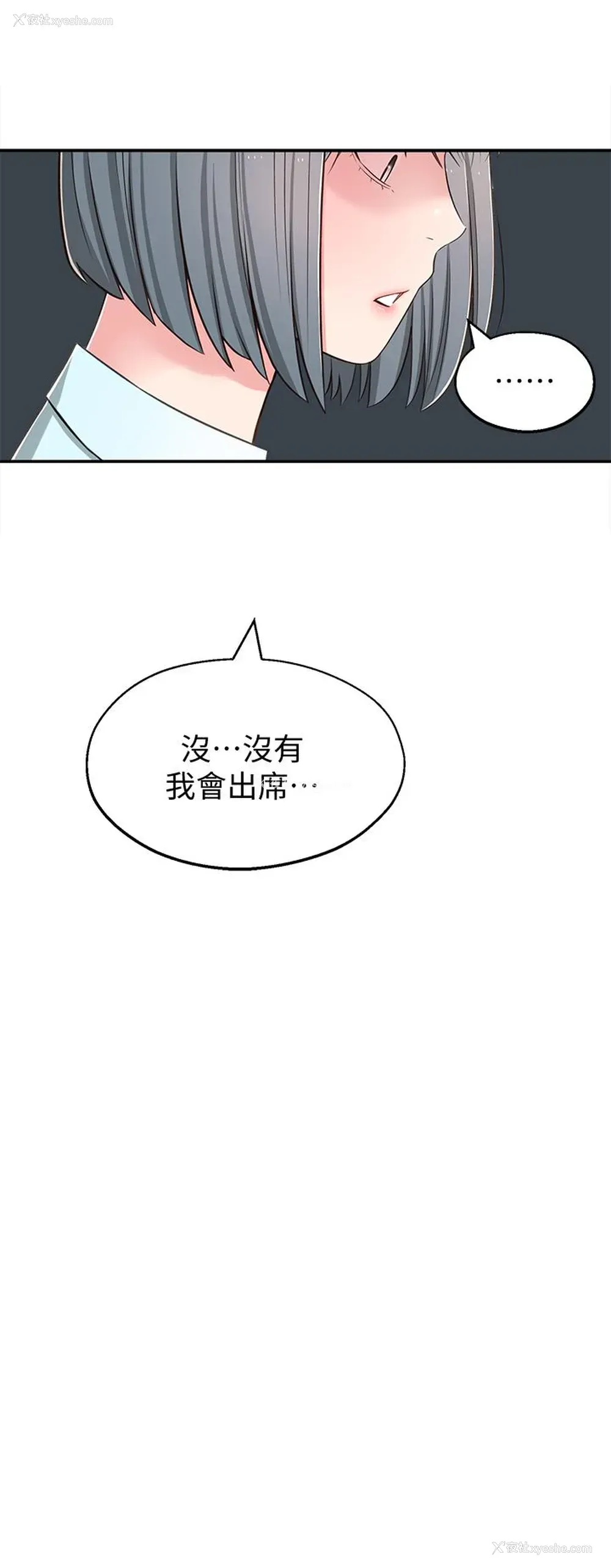 35P - 邻居妹妹转大人
