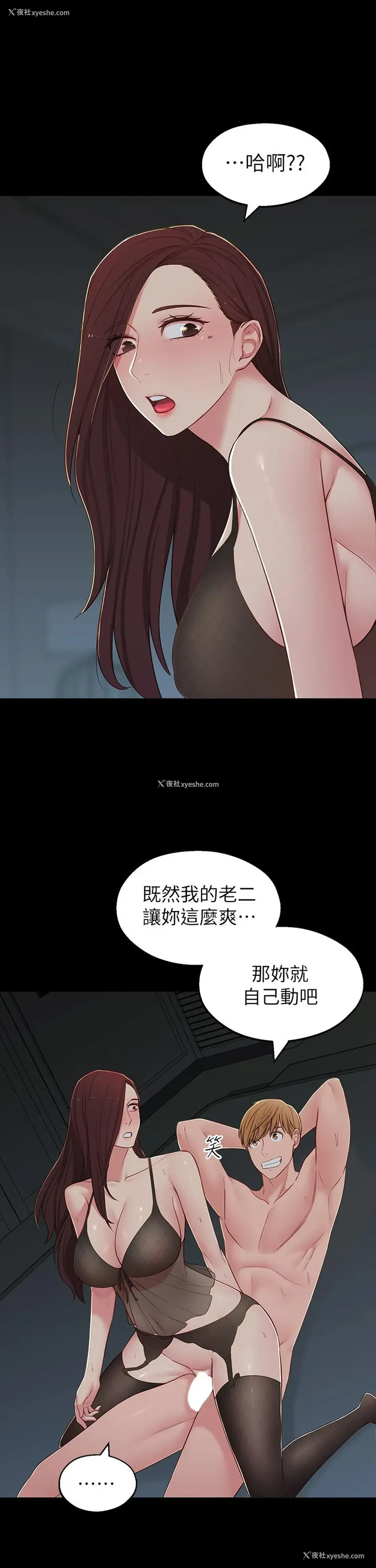 31P - 邻居妹妹转大人