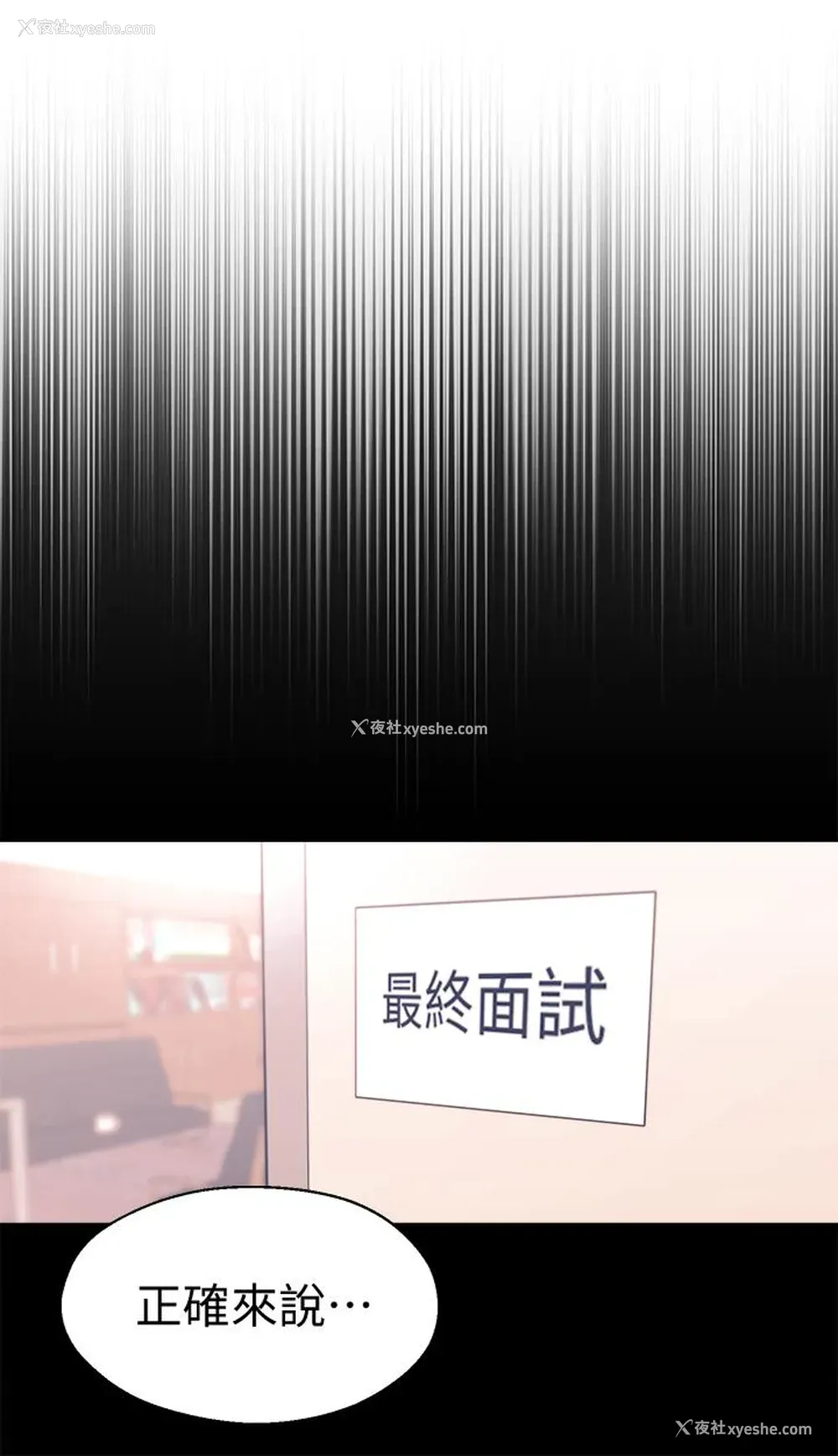 7P - 邻居妹妹转大人