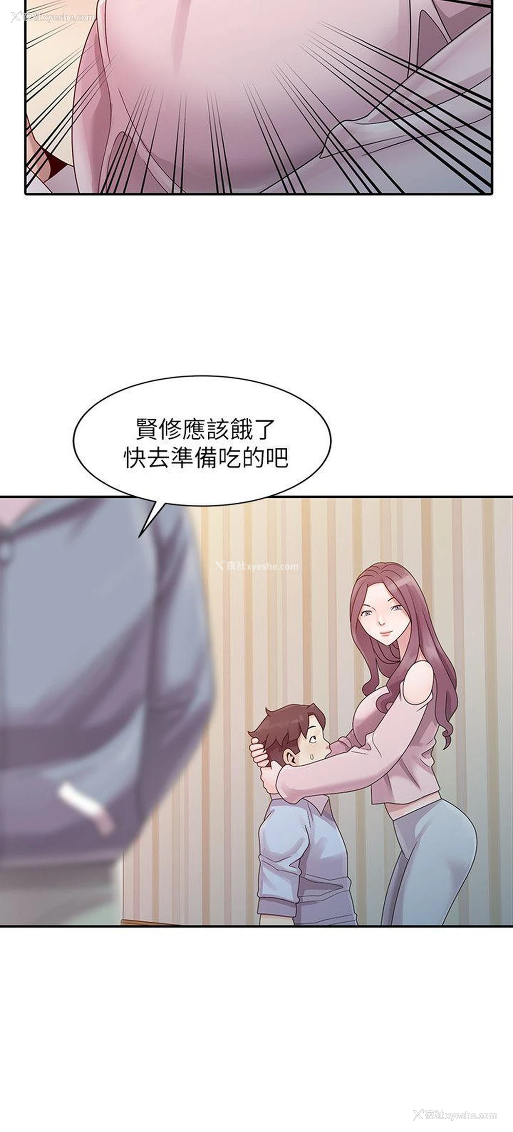 13P - 嘘！姊姊的诱惑