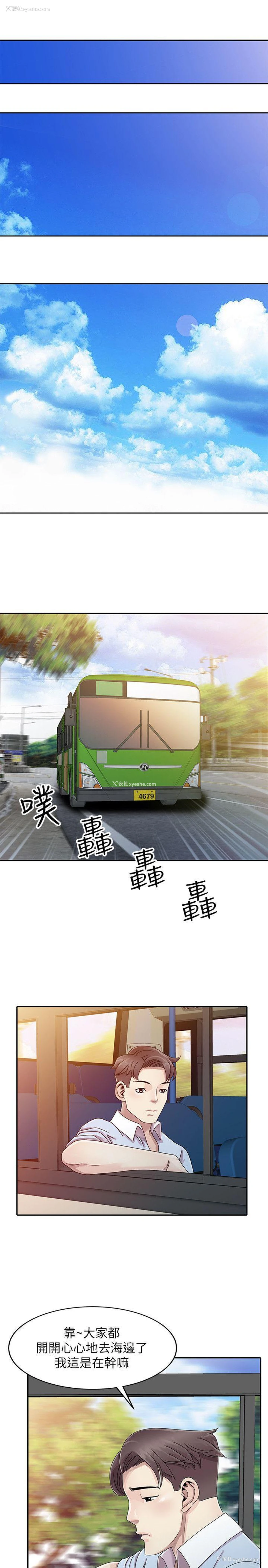 2P - 嘘！姊姊的诱惑