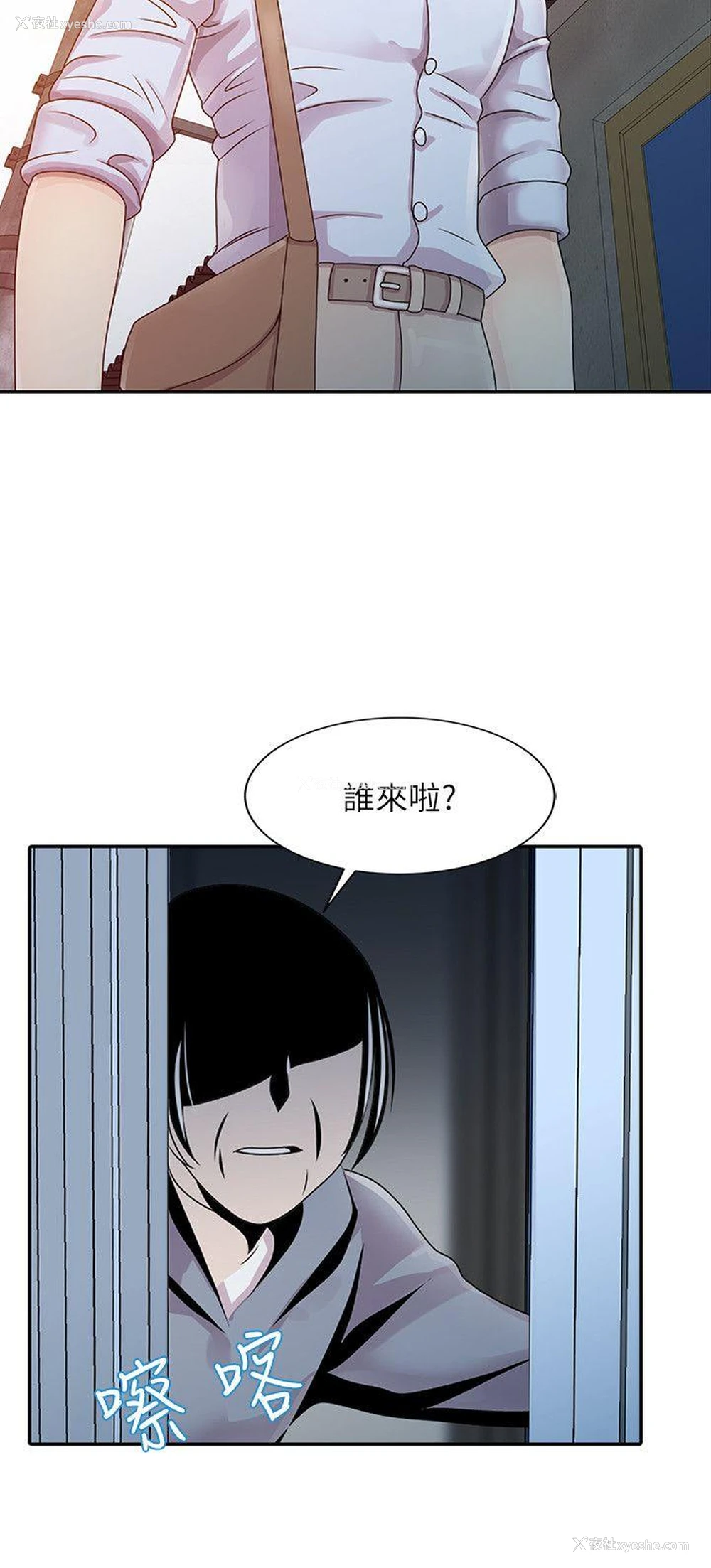7P - 嘘！姊姊的诱惑