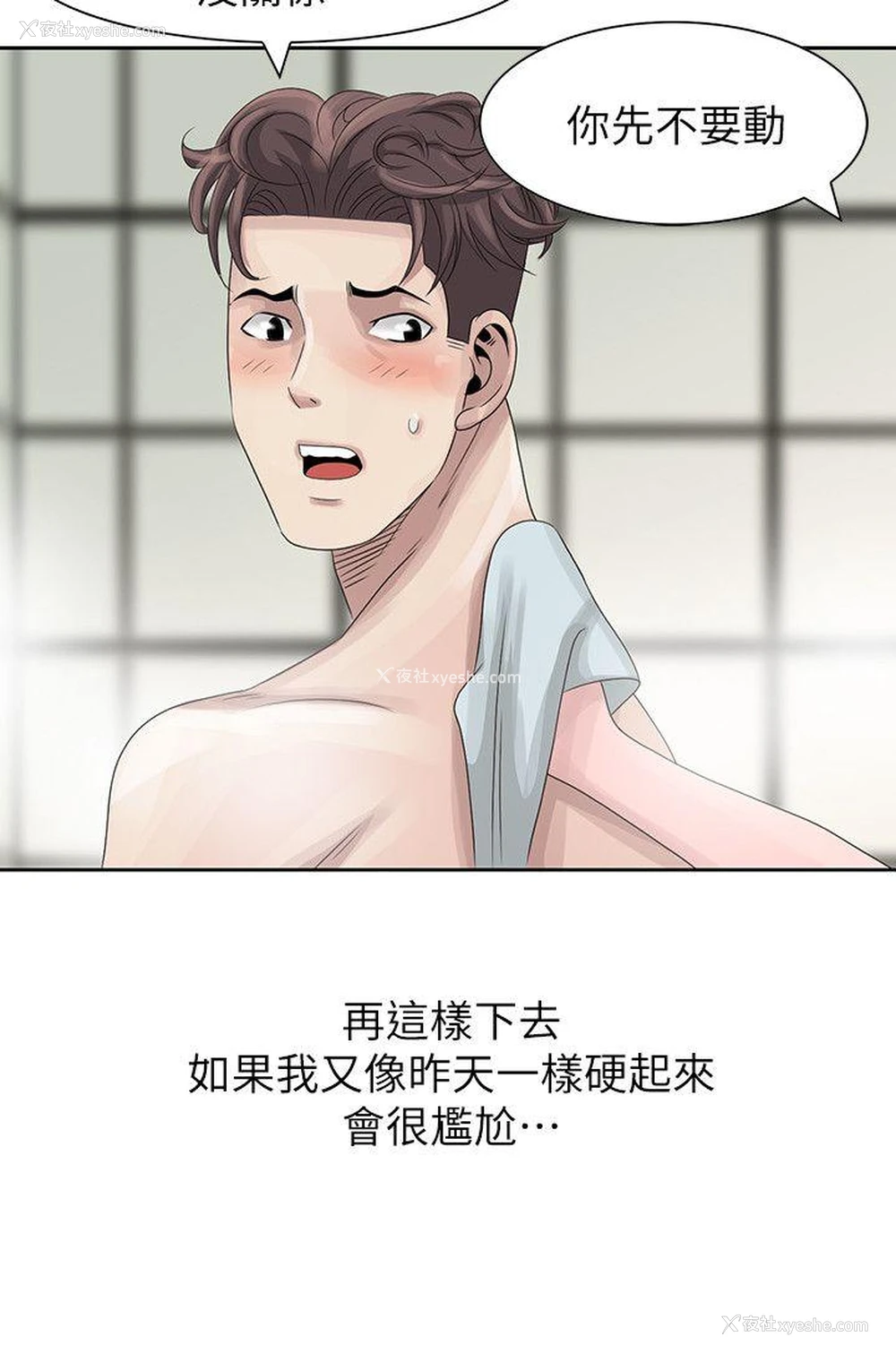 18P - 嘘！姊姊的诱惑