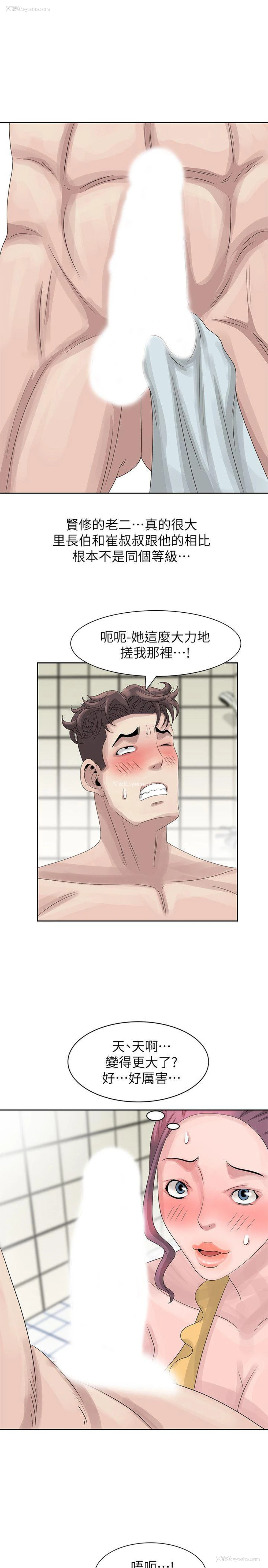 1P - 嘘！姊姊的诱惑