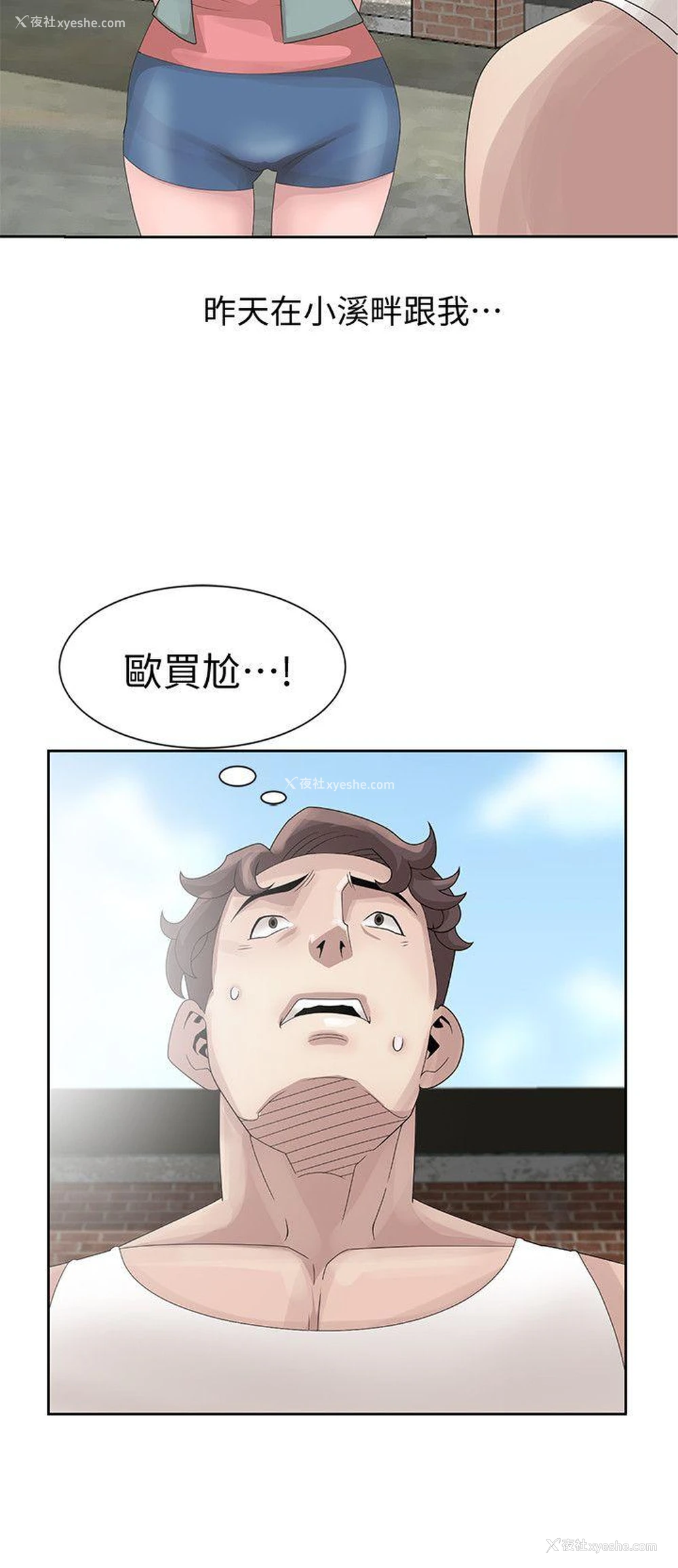 27P - 嘘！姊姊的诱惑