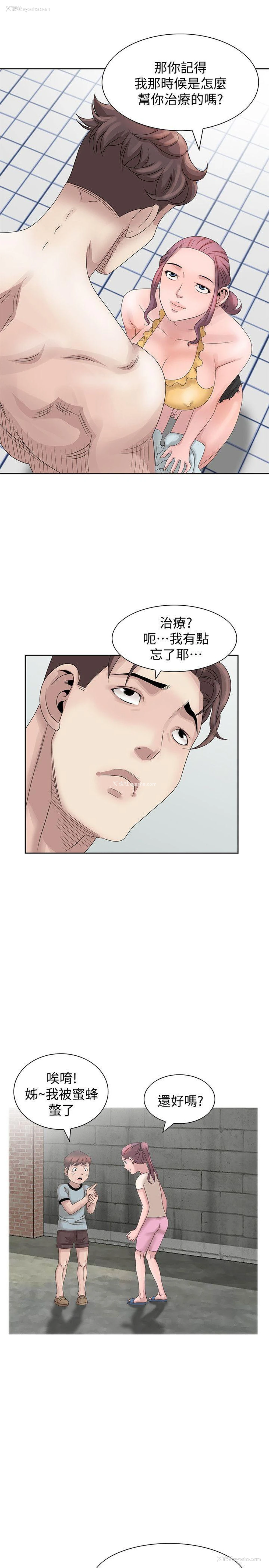 7P - 嘘！姊姊的诱惑