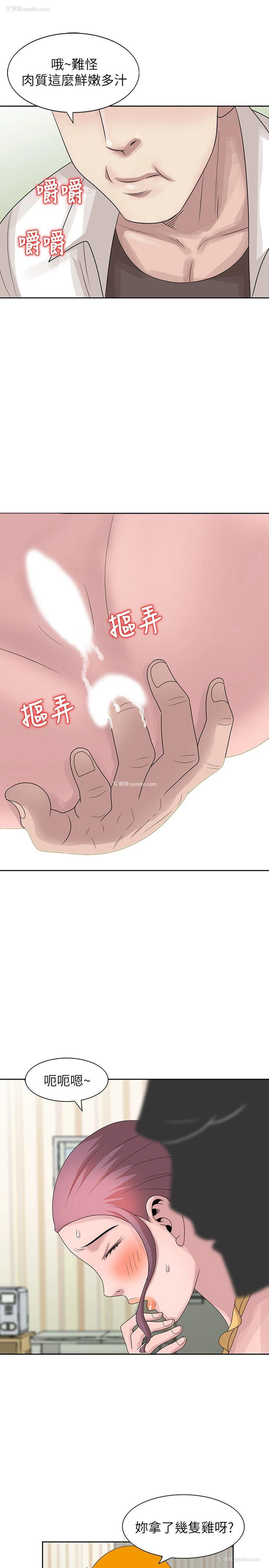 19P - 嘘！姊姊的诱惑