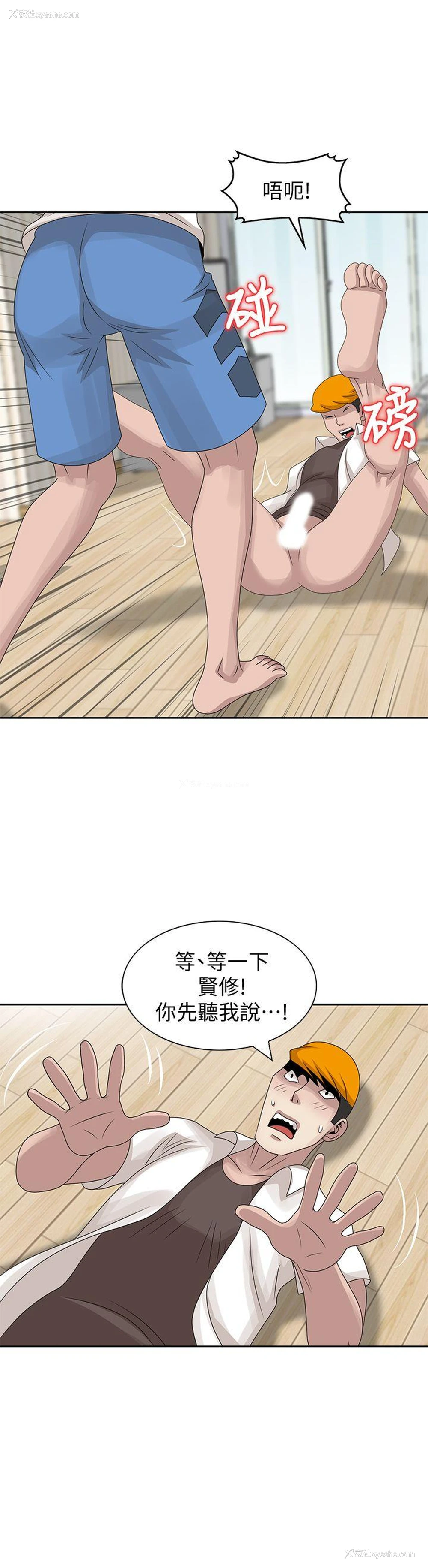 25P - 嘘！姊姊的诱惑
