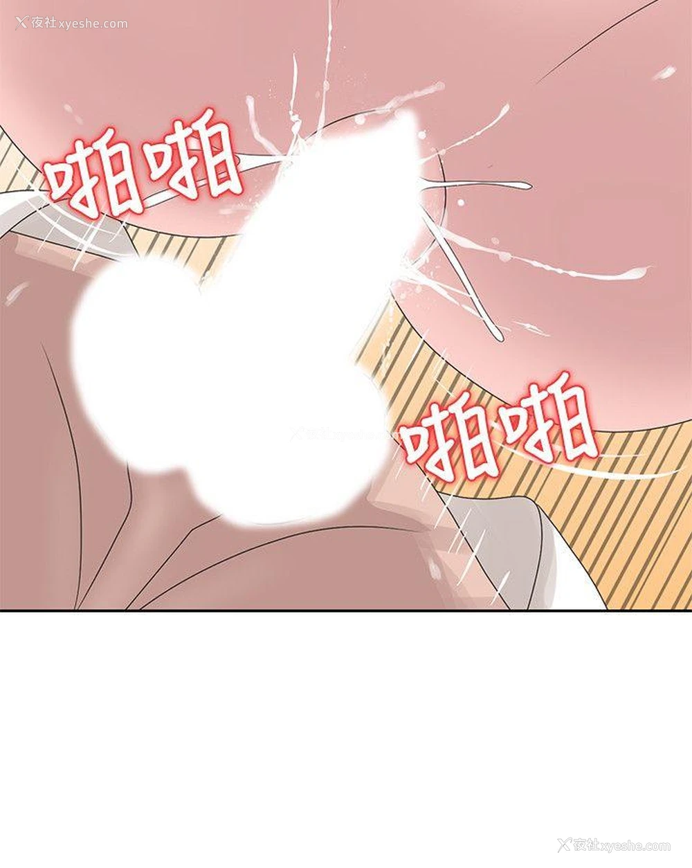8P - 嘘！姊姊的诱惑