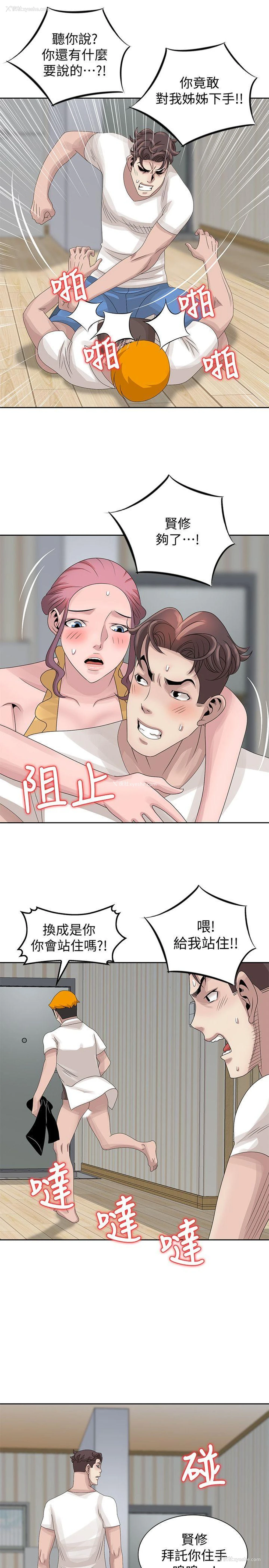 1P - 嘘！姊姊的诱惑
