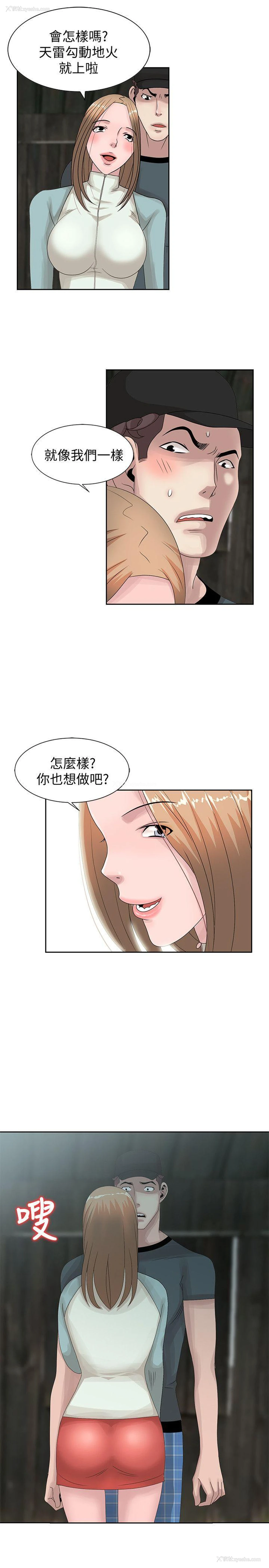25P - 嘘！姊姊的诱惑