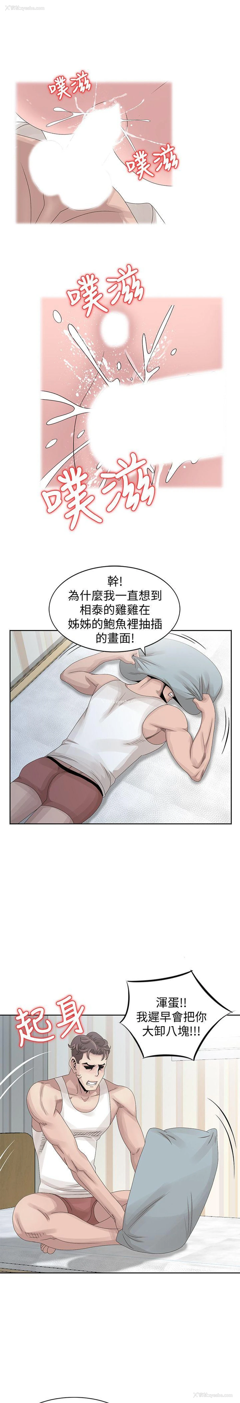 7P - 嘘！姊姊的诱惑
