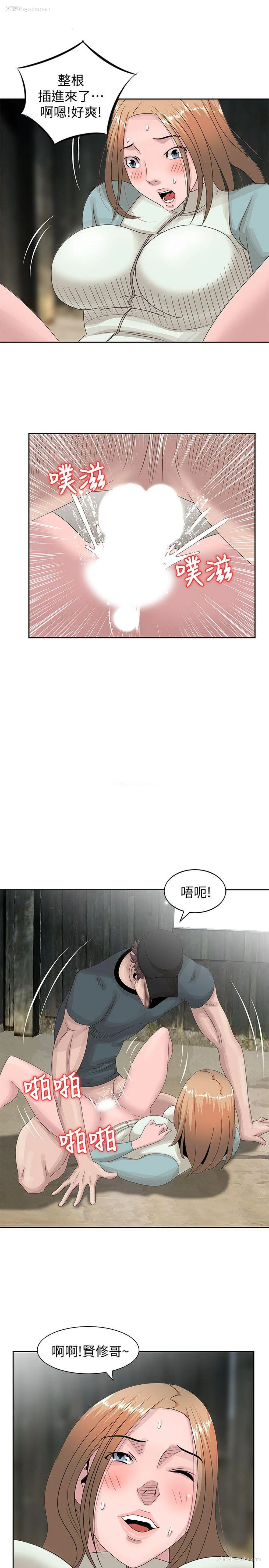 13P - 嘘！姊姊的诱惑
