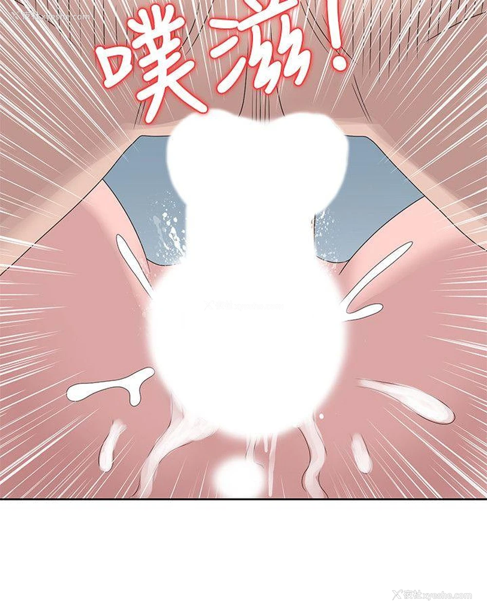 18P - 嘘！姊姊的诱惑