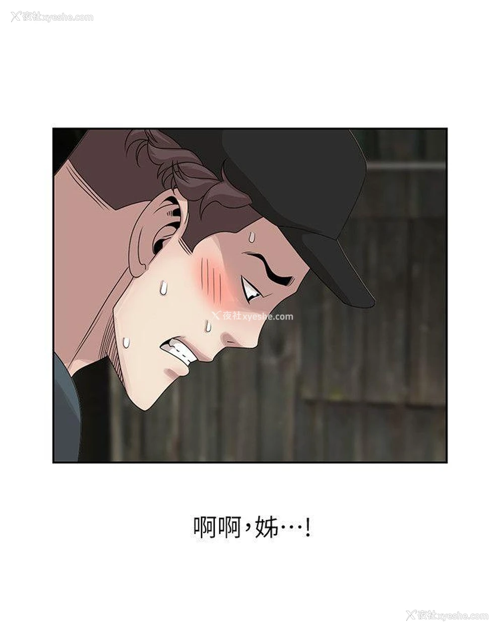 20P - 嘘！姊姊的诱惑
