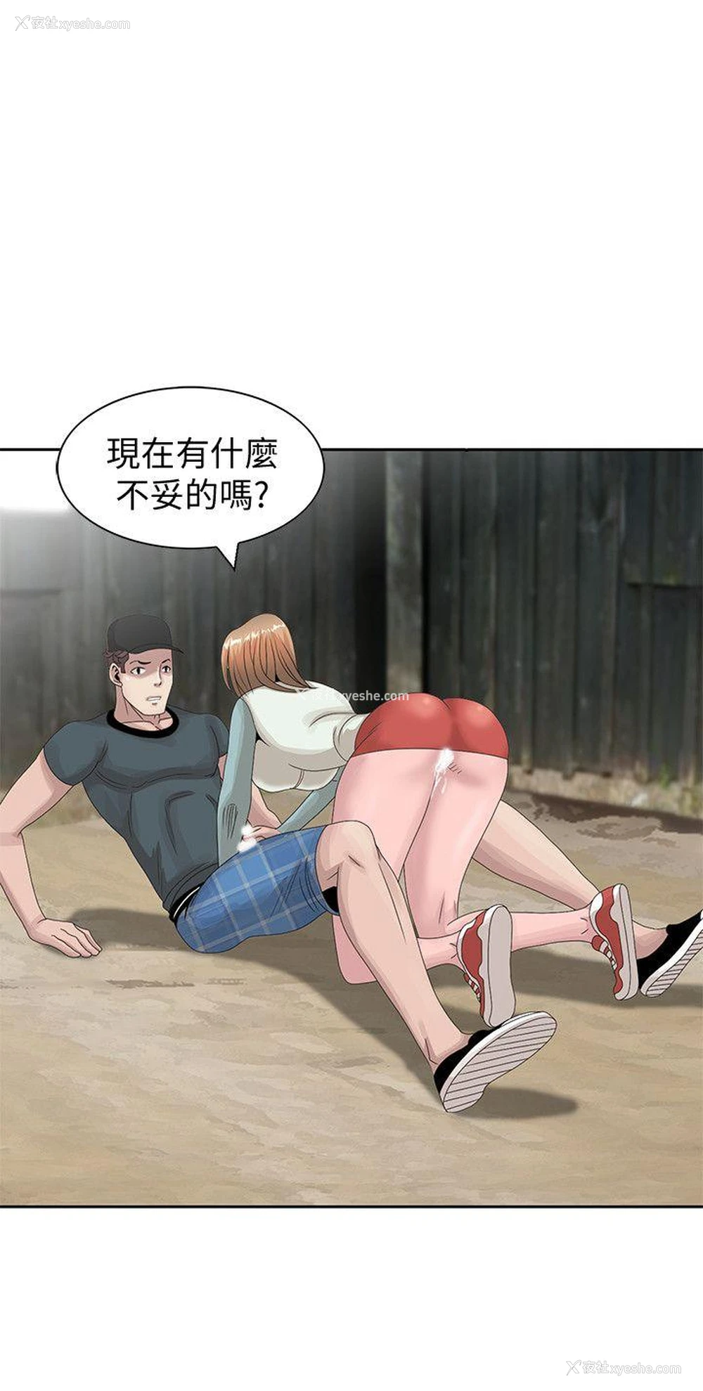 4P - 嘘！姊姊的诱惑