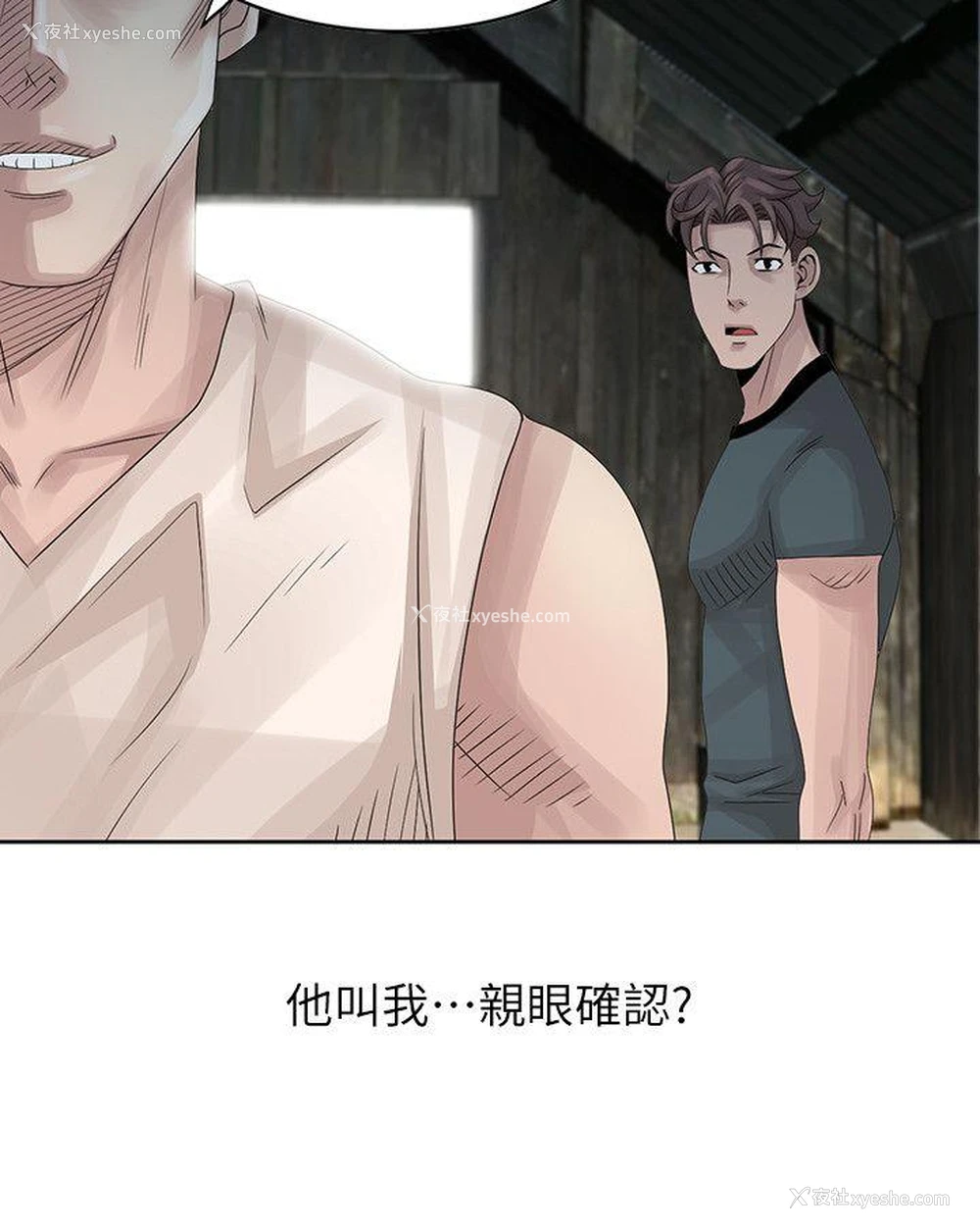 10P - 嘘！姊姊的诱惑