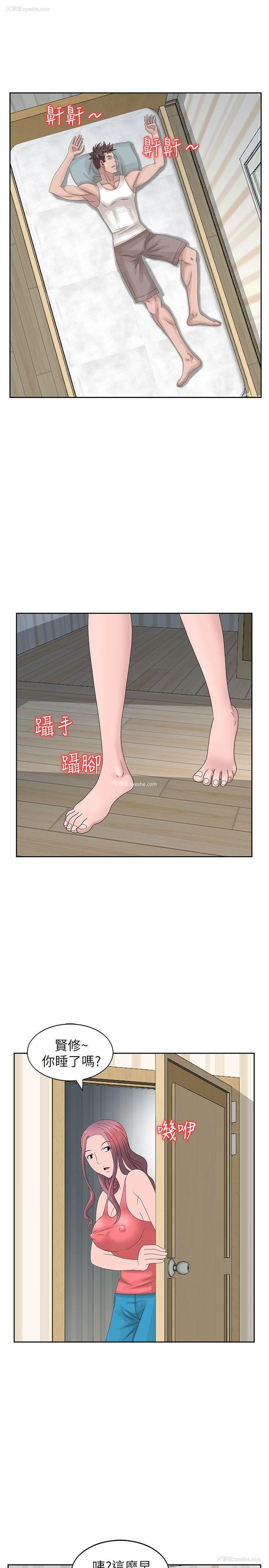 15P - 嘘！姊姊的诱惑