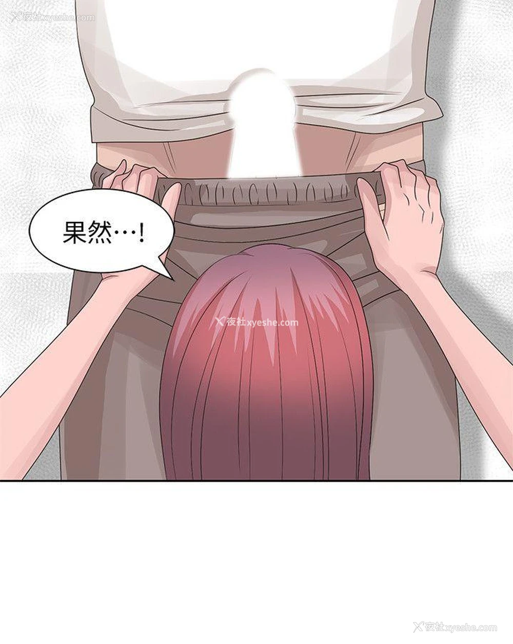 22P - 嘘！姊姊的诱惑
