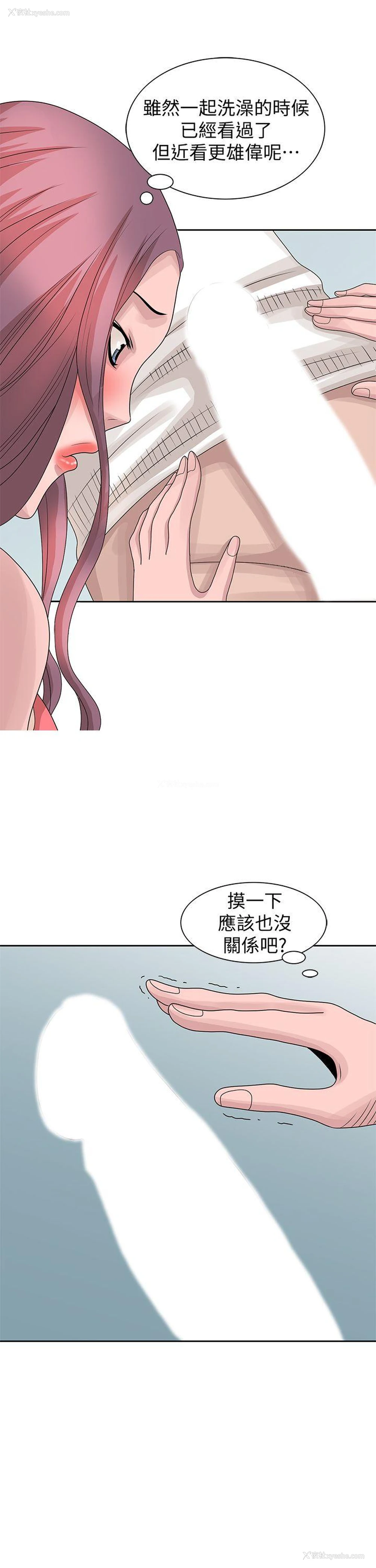 25P - 嘘！姊姊的诱惑