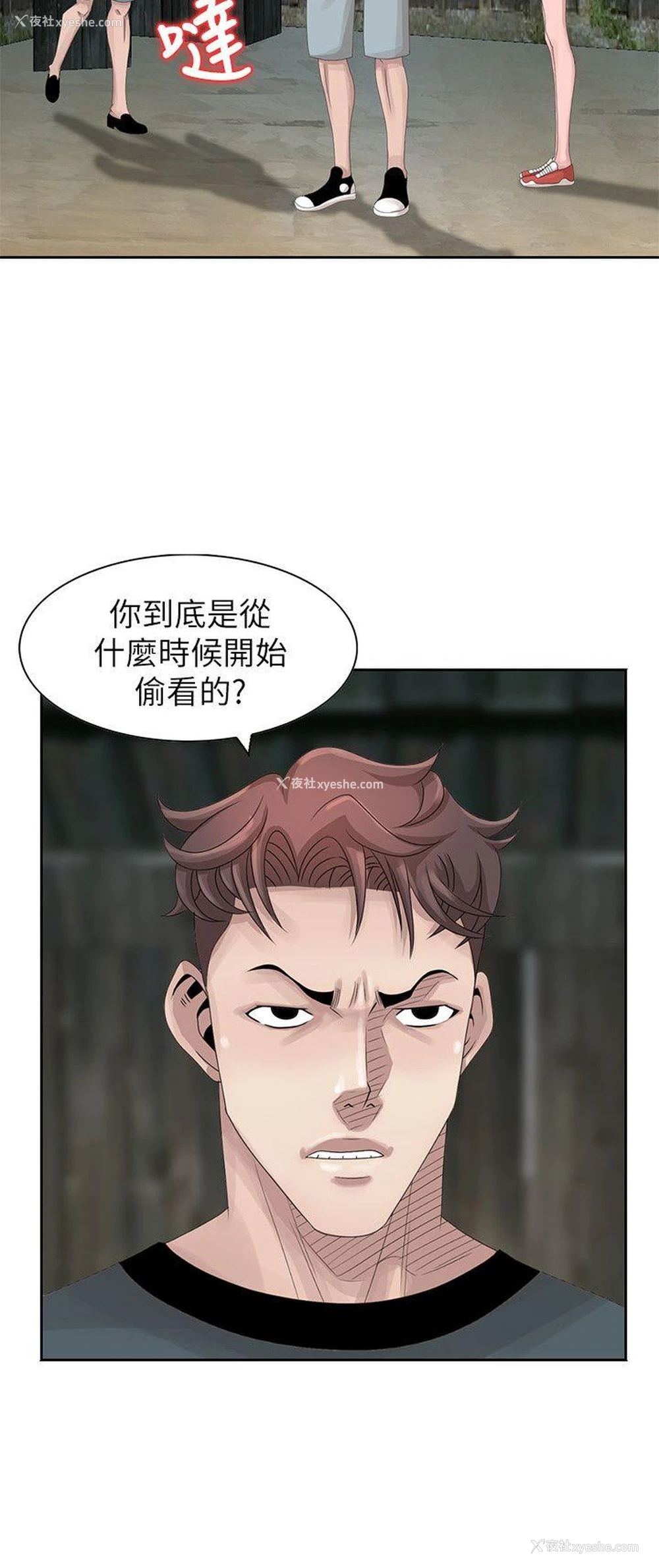 4P - 嘘！姊姊的诱惑