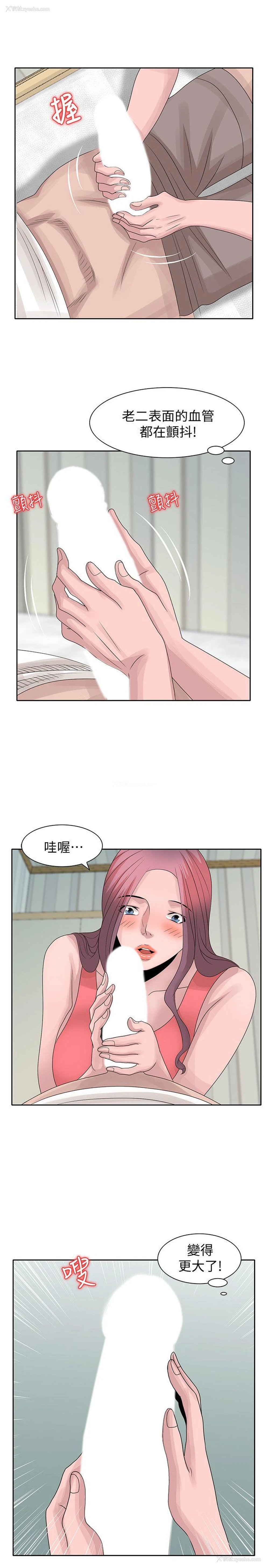 1P - 嘘！姊姊的诱惑