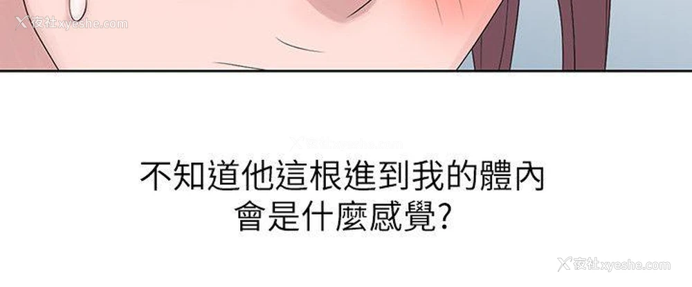 6P - 嘘！姊姊的诱惑