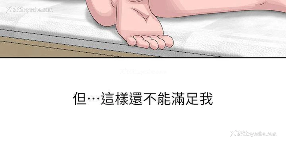 8P - 嘘！姊姊的诱惑