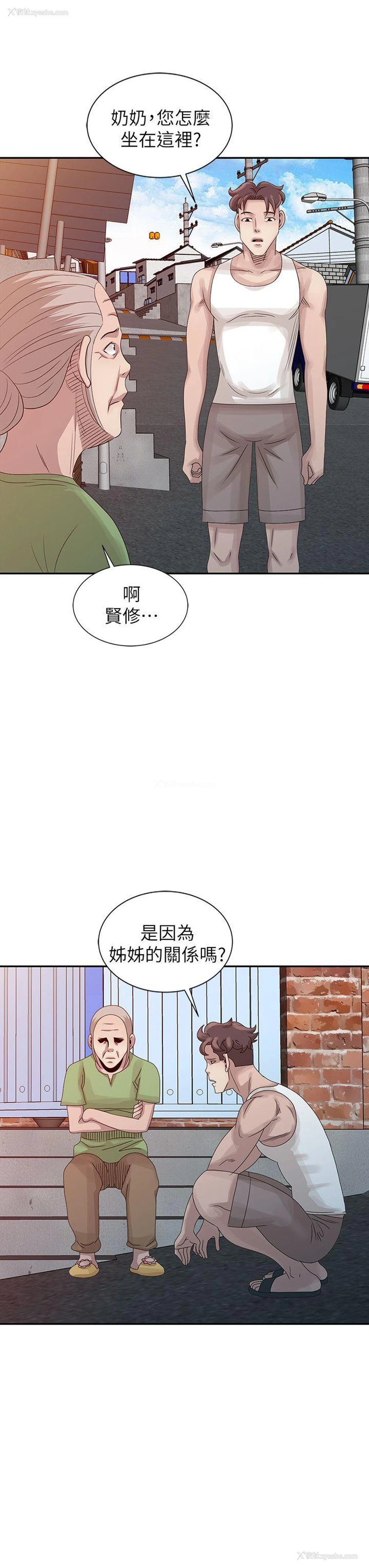 12P - 嘘！姊姊的诱惑