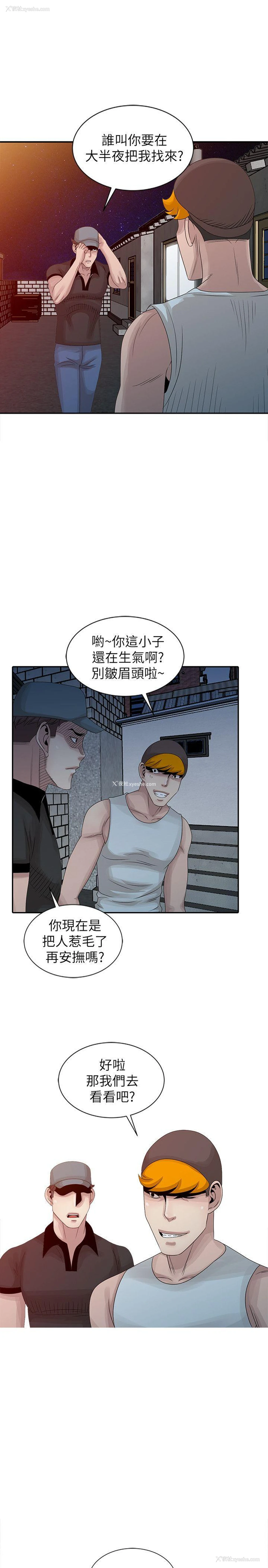 19P - 嘘！姊姊的诱惑
